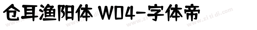 仓耳渔阳体 W04字体转换